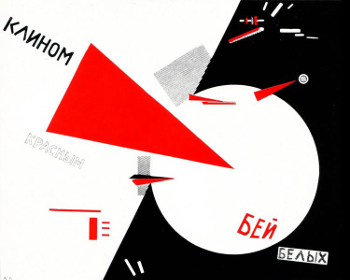 Adriano Sala The Acquisition of Artworks by Art Funds 2013 Lissitzky